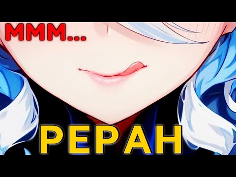 Видео: Genshin Impact МИНИ ИГРЫ И ФУРИНА | Озвучка чата | Прохождение весь сюжет