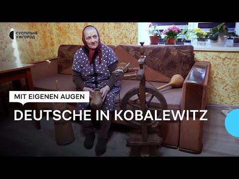 Видео: Шваби тримались, як могли. Schwaben hielten sich durch so gut sie konnten
