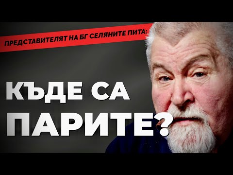 Видео: Йордан Малджански: Акълът не се мери с пари! Култово с кандидат-депутата, който вярва в селяните