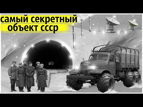 Видео: Этот Объект Прокладывали Внутри Холма и Соединяли с Древними Тоннелями