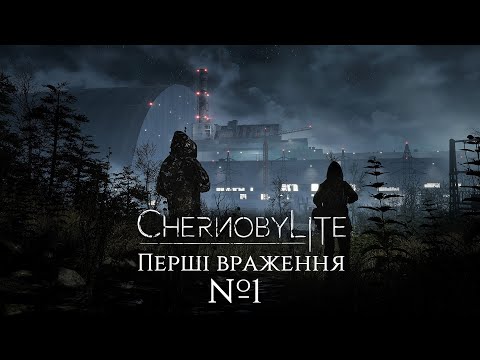 Видео: СТРІМ ► Chernobylite - Перші враження #1