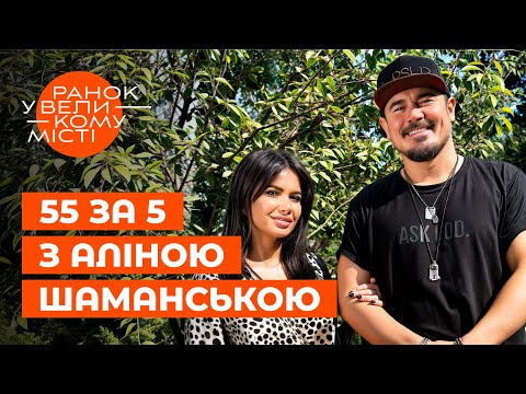 Видео: OnlyFans і ГУЧНЕ РОЗЛУЧЕННЯ: що приховує Фагот? Ранок у великому місті | 55 за 5 | ЗІРКОВІ НОВИНИ