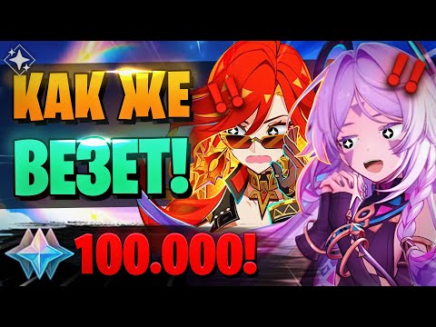 Видео: ВЛАДЕЛЕЦ АККАУНТА ТОЧНО БУДЕТ РАД! | КРУТКИ Мавуика и Ситлали | Genshin Impact 5.3