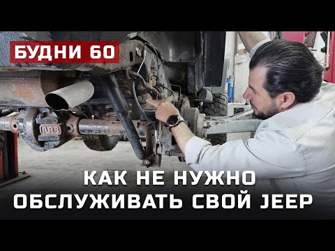 Видео: HEMI в Gladiator. Tank 300 страдает на оффроуде. Дикий Джип-триал с переворотами. Печкин постройка.