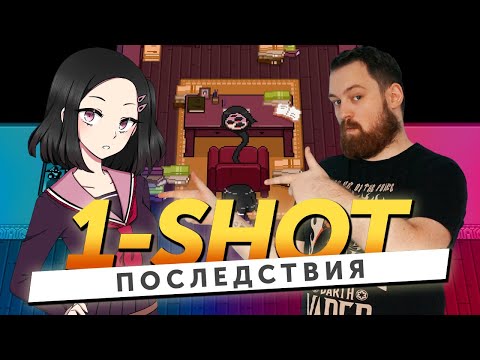 Видео: Прохождение Project Kat - Paper Lily Prologue | 1-Shot