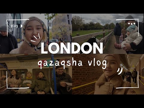 Видео: Qazaqsha Vlog | Лондонда демалыс: отбасымызбен фермаға қыдырып бардық 🐮☀️