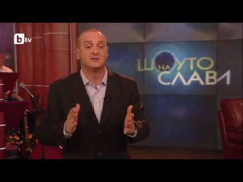 Видео: Шоуто на Слави: Краси Радков и Виктор Калев