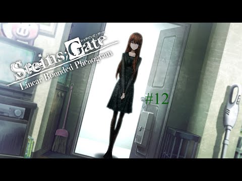 Видео: Steins Gate Linear Bounded Phenogram #11 русификатор в деле