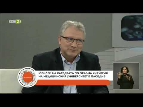 Видео: Доц. д-р Деян Нейчев, дм, в предаването ЗНАНИЕ.БГ по БНТ 2