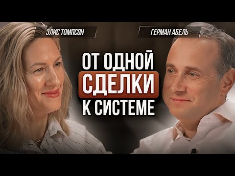 Видео: Почему сейчас лучшее время для инвестиций в британскую недвижимость