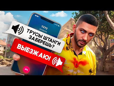 Видео: СКУПИЛ АБСОЛЮТНО ВСЁ, что мне предлагали и вот что из этого вышло в GTA 5 RP MAJESTIC