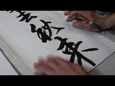 Видео: Всё о китайских красках