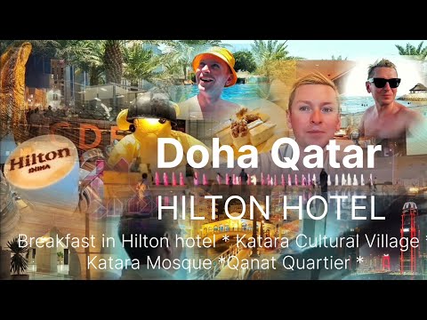 Видео: | Завтрак в отели Hilton | DOHA QATAR | Katara Cultural Village | Katara Mosque | #qatar #doha 