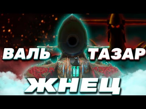 Видео: ЖНЕЦ - Я В А#ХУЕ | WoT Blitz