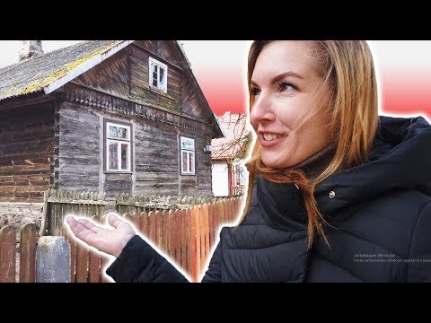 Видео: Глубинка Польши. Как живут в маленьком городке Польши. Тыкоцин