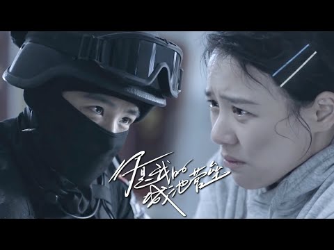 Видео: Самый красивый офицер спецполиции Син Келей спасает маленького доктора Ми Ка😎