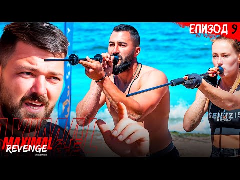 Видео: “ВСИЧКО или НИЩО - битка за ПОЛУФИНАЛ” - С.4 ЕП.9