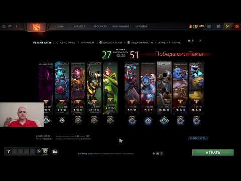 Видео: Dota 2 rating in solo stream \ Дота 2 рейтинг в соло стрим, общаемся, играем на позитиве 169