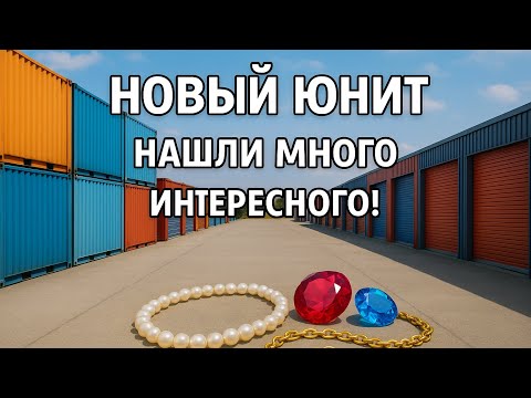 Видео: НАКОНЕЦ-ТО НОВЫЙ ВЫПУСК! ЧАСТЬ 1