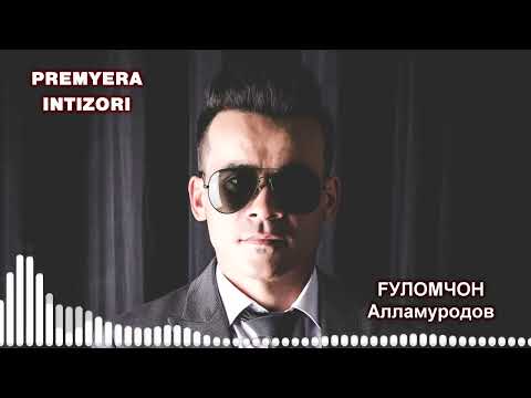 Видео: Гуломчон Алламуродов  Суруди Интизори