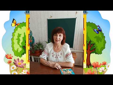 Видео: Хто працює в дитсадку.  Відеозаняття з розвитку мовлення. 