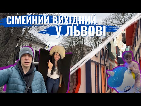 Видео: Сімейний день: грузинська кухня + розваги у Dragon Park!