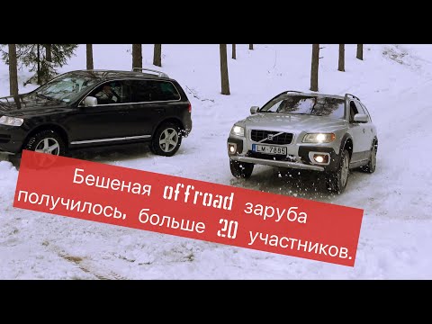 Видео: Битва за гору. Touareg,Grand cherokee, Audi, Volvo, Pajaro и даже Давидыч на BMW Х5 .Off road.