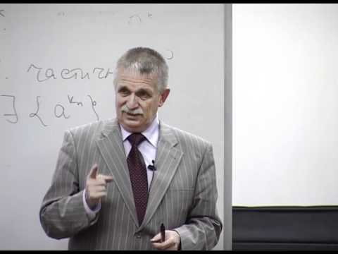 Видео: Курс лекций "Математический анализ".Часть 5: Задачи на множества. Пределы и последовательности