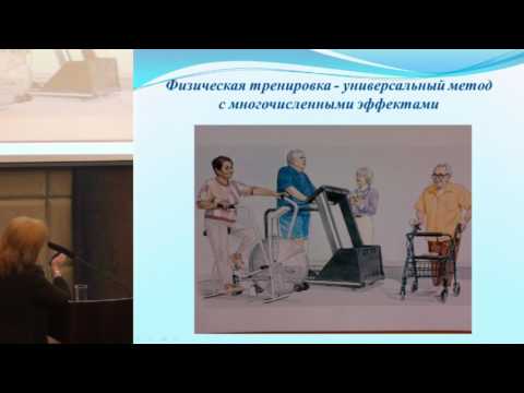 Видео: Новые возможности реабилитации в пульмонологии. Мещерякова Н.Н.