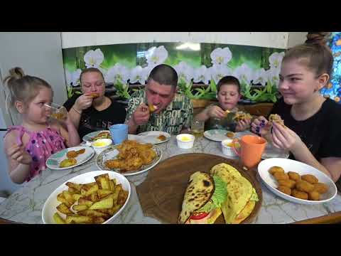 Видео: Мукбанг, много вкусного, но вредного