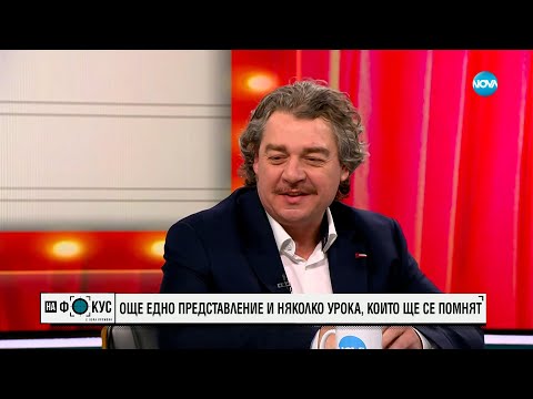 Видео: Камен Донев: Словото ни извисява. Словото прави човека човек