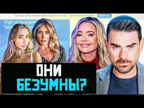 Видео: 🔥 Как OnlyFans уничтожил общество? Разбираем последствия! 😱