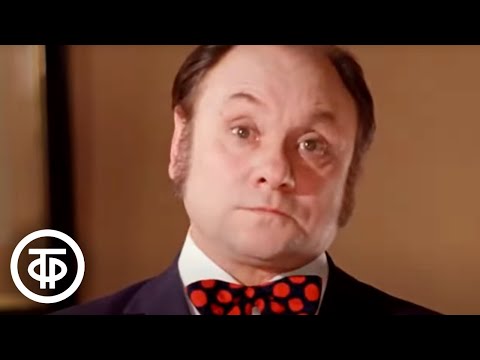 Видео: Михаил Зощенко. Рассказ "Стакан". Читает Николай Трофимов (1975)