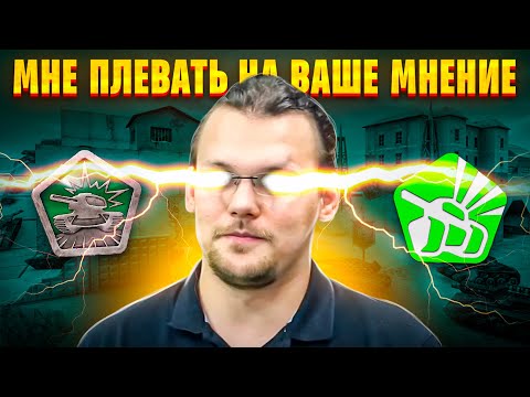 Видео: ОБРАЩЕНИЕ К ОРЕХУ l Танки онлайн