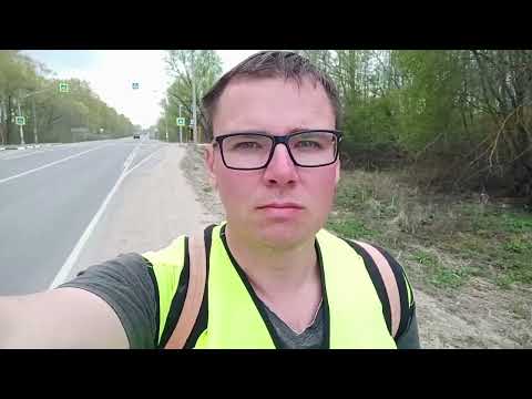 Видео: Москва - Петербург пешком. Часть 3. Волоколамск, Лотошино