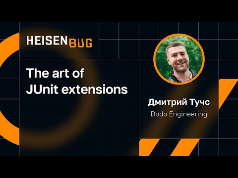 Видео: Дмитрий Тучс — The art of JUnit extensions