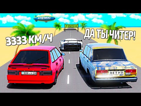 Видео: СОЗДАН ЧТОБЫ ПОБЕЖДАТЬ! РУССКИE ЧИТ ТАЧКИ НА ГОНКАХ НА ОДНУ МИЛЮ! ДРАГ РЕЙСИНГ В GTA 5!