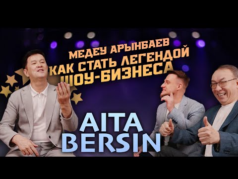 Видео: Медеу Арынбаев – Как создаются легенды