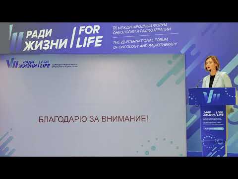 Видео: 15. Суггестивный подход к реабилитации пациентов с ЗНО. Сердюк И.А. 18 09 2024