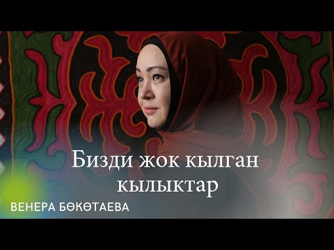 Видео: Пирамида Маслоу жана бизди жок кылган кылыктар