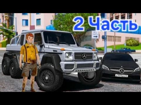 Видео: Получил Ice Charger 2 серия Крафт Хиш Миша Сервер Tyumen