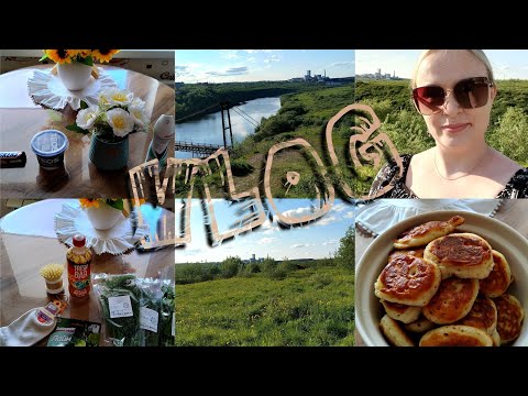 Видео: 🏡VLOG 👍Лучший рецепт оладушек ❤️Мой город ВОРКУТА 🛍️Покупки