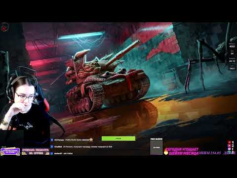 Видео: Проходим ивент в Tanks Blitz