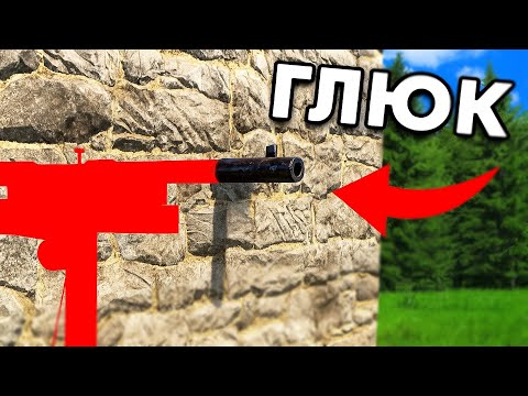 Видео: ЛОВУШКА-ГЛЮК которая ПРИНЕСЛА МНОГО РЕСУРСОВ В RUST!