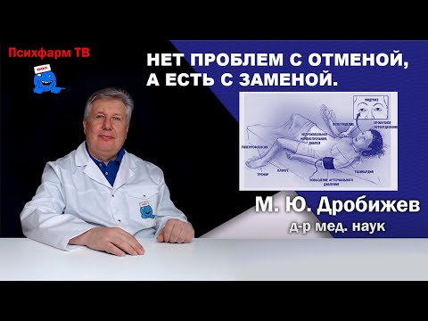 Видео: Нет проблем с отменой, а есть с заменой.