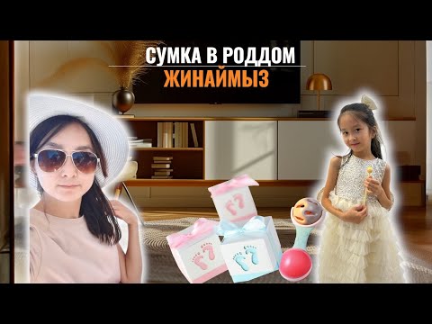 Видео: 16 октября 2025 г.