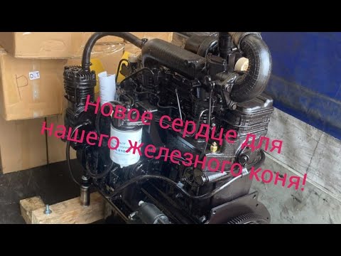 Видео: Купили двигатель первой комплектации на мтз_892.