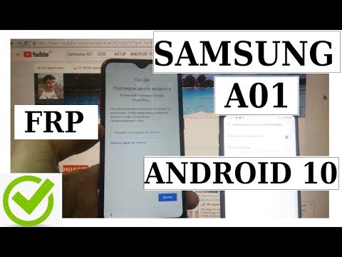 Видео: FRP Samsung A01 (a015) 2020 Сброс Google аккаунта