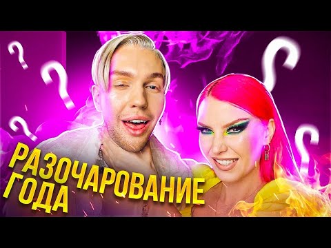 Видео: НЕУДОБНЫЕ ВОПРОСЫ: БЛОГЕРЫ-ПРЕДАТЕЛИ, ДОМОГАТЕЛЬСТВА, ЛЮБОВЬ + МАКИЯЖ ДРЭГ КВИН от Егора Андрюшина