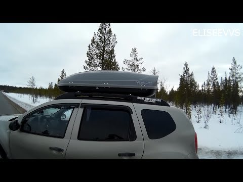 Видео: двусторонний автобокс YUAGO  EURO Avatar 460 л